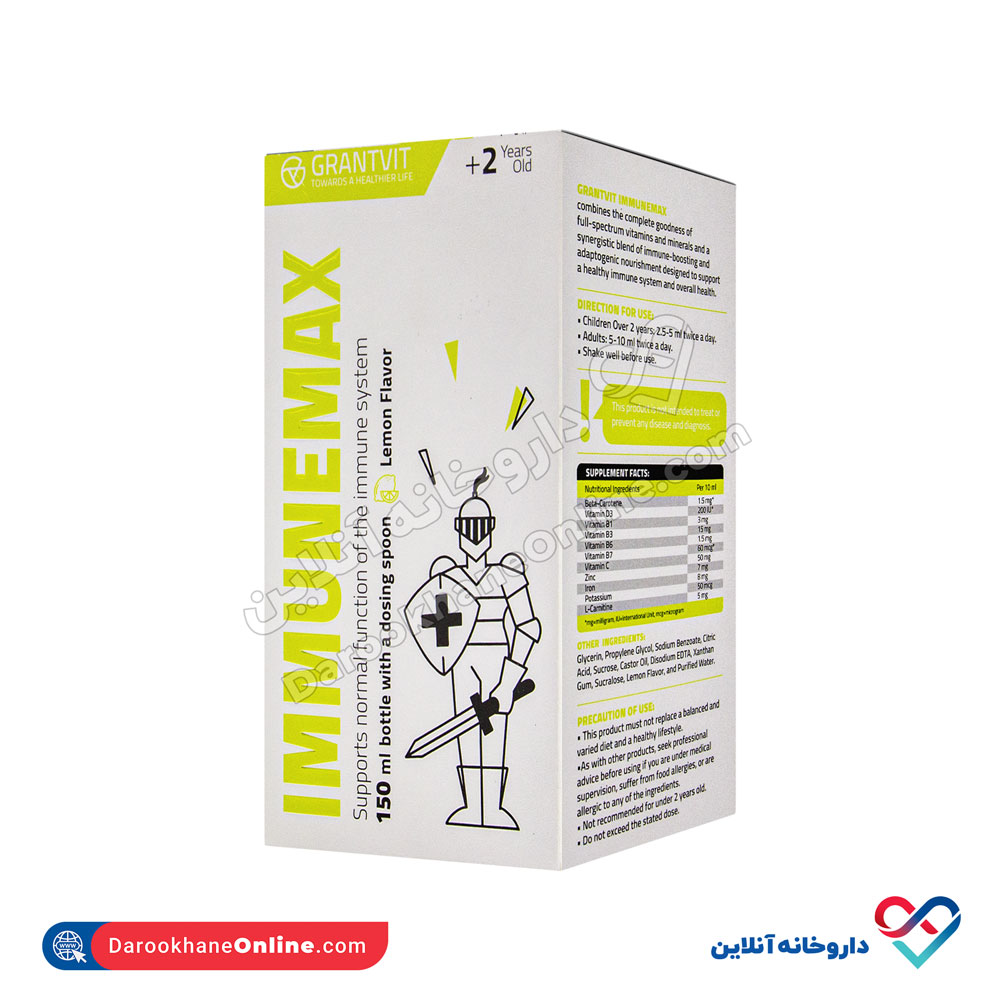 grantvit-immune-max-1.jpg شربت ایمیون مکس گرنت ویت 150 میلی - Image 1